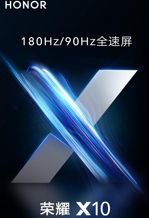 华为荣耀■荣耀X10宣传“滑铁卢”，小米无独有偶，黑鲨还是太老实了！