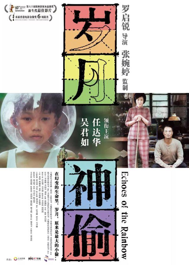 豆瓣|港片已死？20年内的9部经典港片，一半以上你都没看过