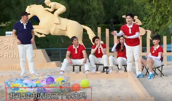 奔跑吧兄弟|《奔跑吧》迎来最“讨人嫌”的嘉宾，任何游戏都不敢玩，还直接和导演怼