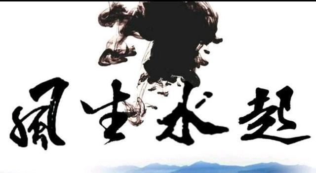 什么是气？如何看太极图？什么是三煞、四灵？如何看住宅六事？