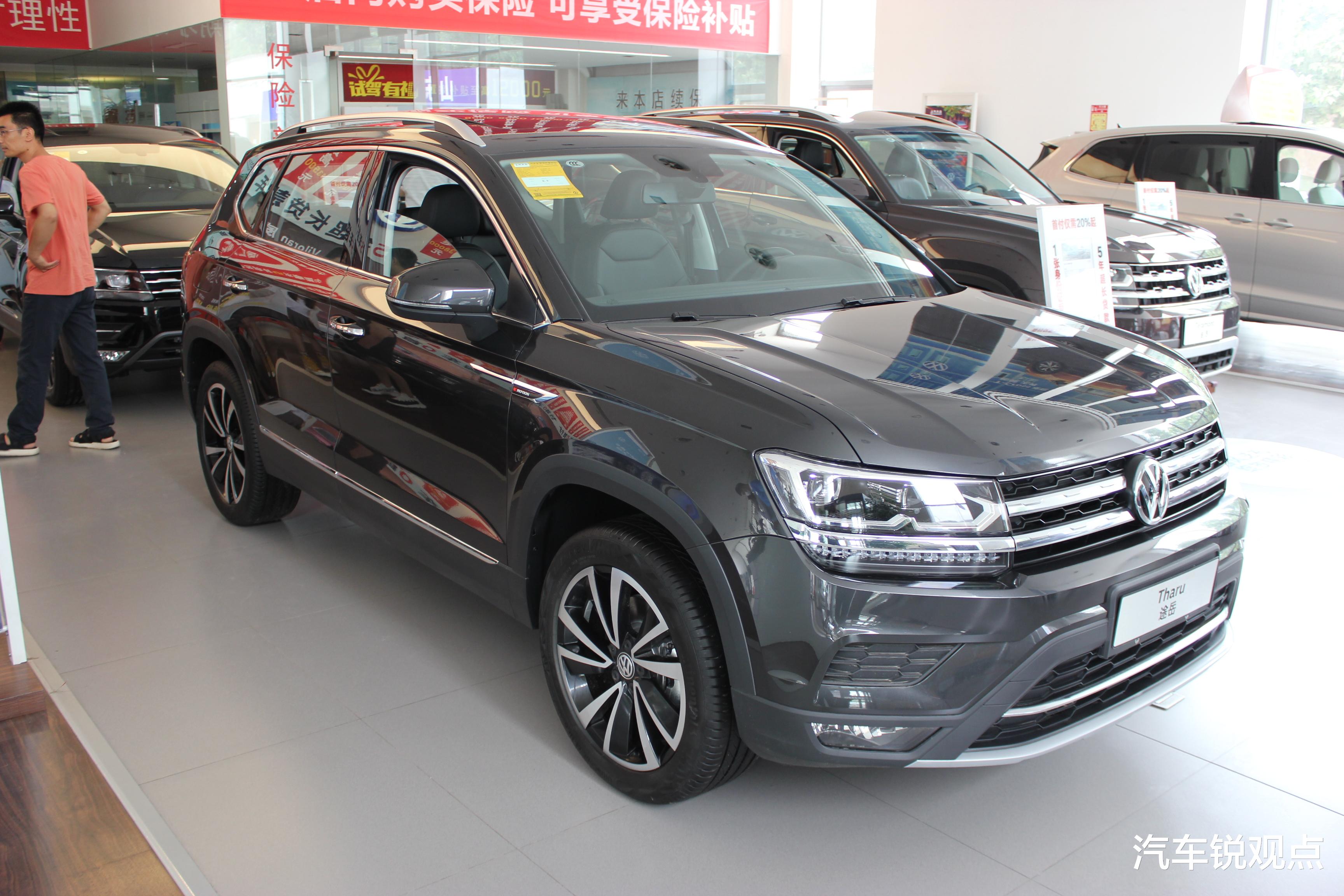 大众汽车|大众途岳：不到14万就能买到的大众SUV，内饰精致空间大
