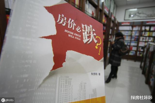 『央行』2020年会迎来“降价潮”？央行副行长给出条件，降价潮延缓6个月