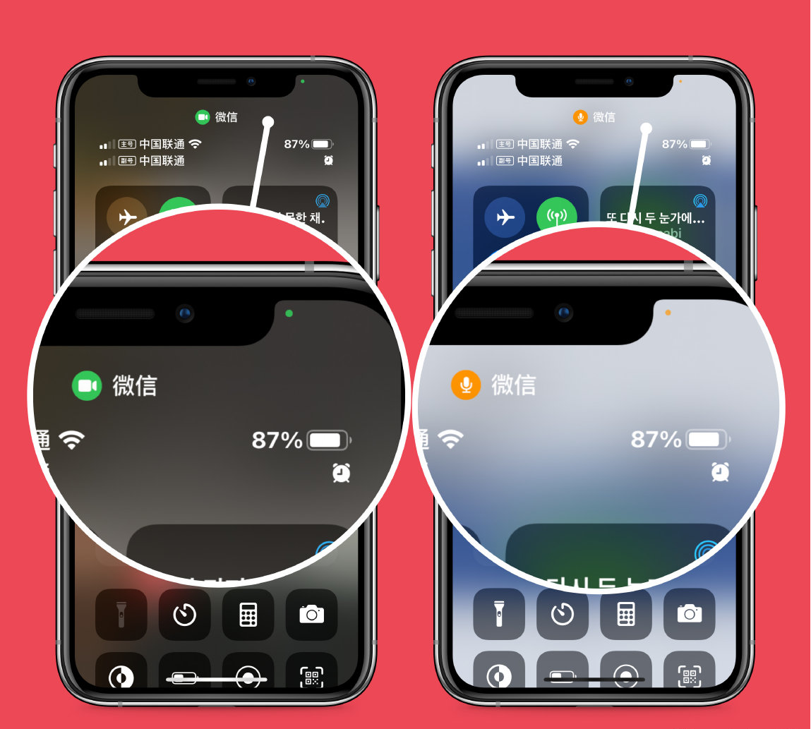 iOS|更新到iOS14之后，我终于知道自己的隐私是怎么暴露的了！