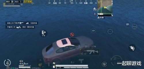 [决赛圈]“吃鸡”决赛圈的河里有1辆玛莎？别开火，玩家正在进行1项挑战！