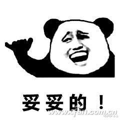 #锐龙5#入门游戏平台强援 新锐龙3来了