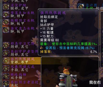 魔兽世界怀旧服|魔兽怀旧服TAQ将至，盘点一下价值万金的极品装备