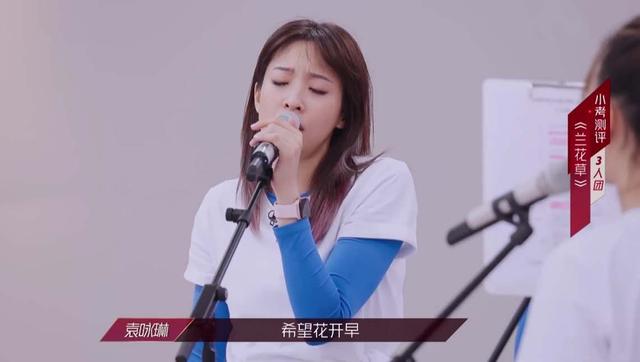 袁咏琳|十个问题八个都问周杰伦，心酸到差点退圈，他的影子笼罩她太久了