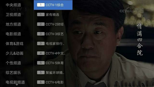 电信|有线电视、移动宽带网加电视、电信网对比：差距无法接受