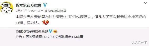 edg战队|重现“闪击波兰”？EDG老板爱德朱发文回应X骚扰！