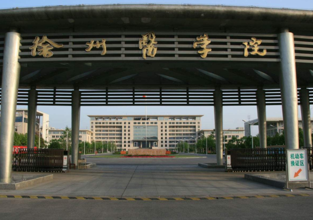 立足|成绩只达二本线，学生学医有前途吗？医院主任说实情，高考生注意