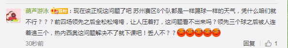 北京国安|国安球迷怒了!轰炸官博:丢人现眼!主帅+金玟哉滚蛋,1人该永不再用