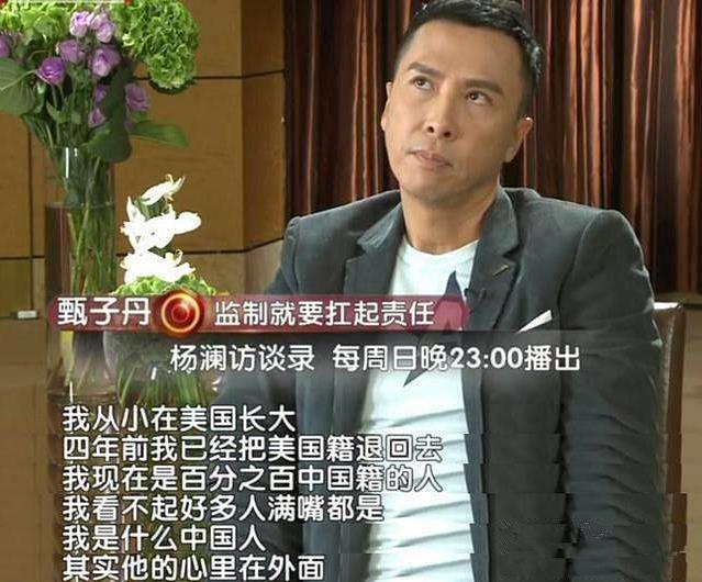 成龙@十几年后,房祖名告诉成龙:要退美国籍,入中国籍,不姓陈,姓房