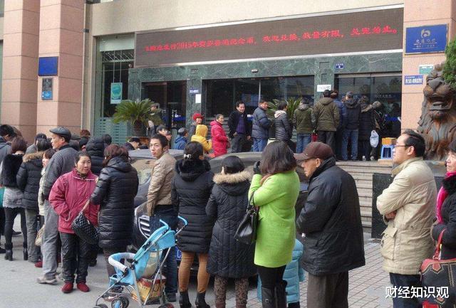 央行|普通家庭有14万存款,及格了吗?央行:达到“这个数”才合格