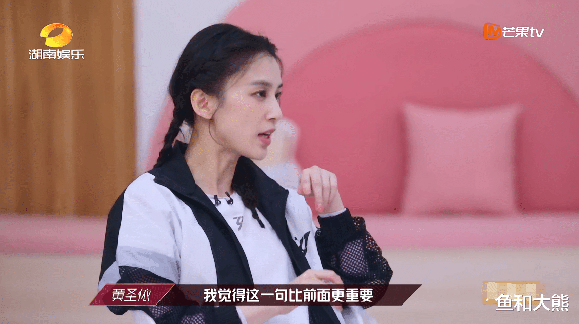 张雨绮|第一轮比拼垫底，张雨绮黄圣依被公开批评，盲目自信遭杜华暗怼！