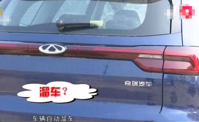 「新车」男子买了一辆奇瑞SUV，新车开了4个月，车主“崩溃”了：退车吧