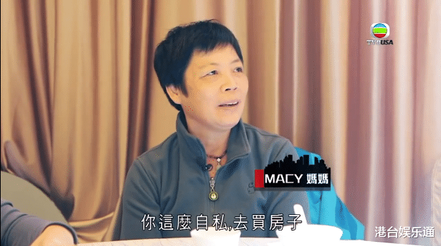 [TVB]TVB综艺《有楼万事足》：香港年轻人为买房，可以做到什么地步？