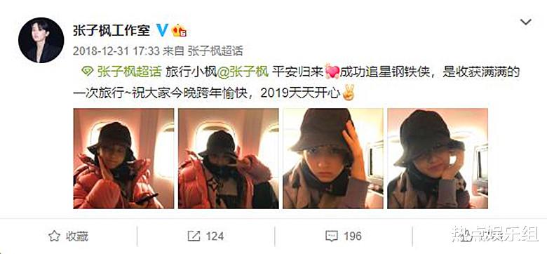 |张子枫考北电全国第三名，会考时跑长沙游玩被质疑享特权参加高考