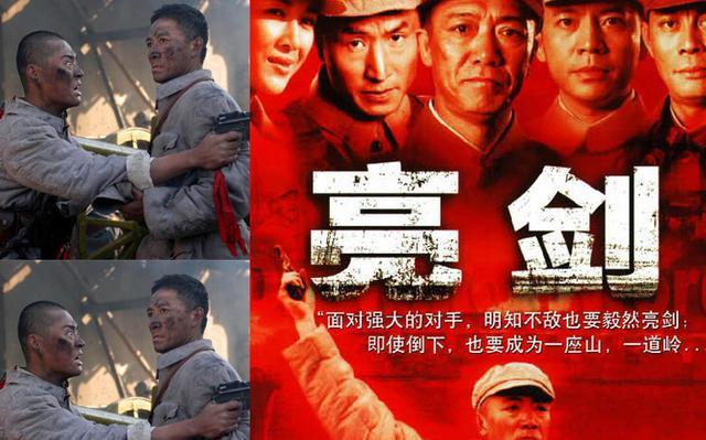 『亮剑』国内5部零差评战争剧,《亮剑》屈居第二,榜首无可撼动!