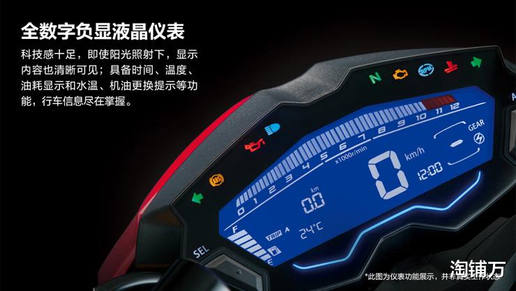 ▲国产街车新标杆 豪爵DR300正式上市 售价33, 080元