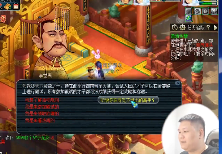 梦幻西游|梦幻西游：女玩家入戏太深，发长篇离别情书，内容句句扎心！