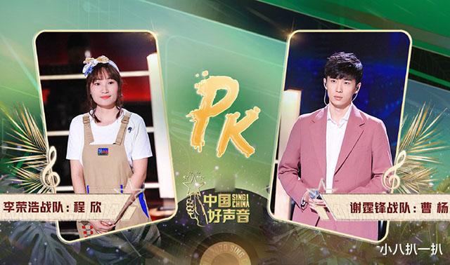 谢霆锋|中国好声音：谢霆锋大局观过人，差一点把比赛拖成平局