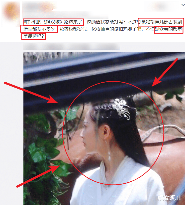 陈钰琪|继《月上重火》之后，陈钰琪又一新剧开拍，观众却直言审美疲劳