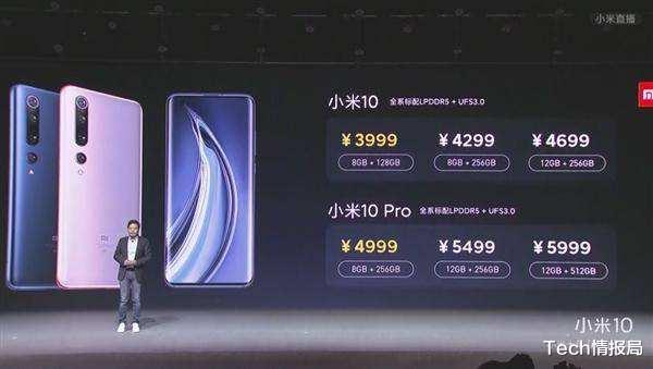 华为p40@比小米10更低,华为P40系国行价提前曝光,销量又将大火!