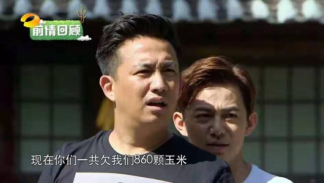 『向往的生活』细说《向往的生活》第四季的“三宗罪”