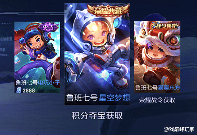 王者荣耀|王者荣耀:事实证明47%胜率,确实可以上王者,但战斗力却很尴尬