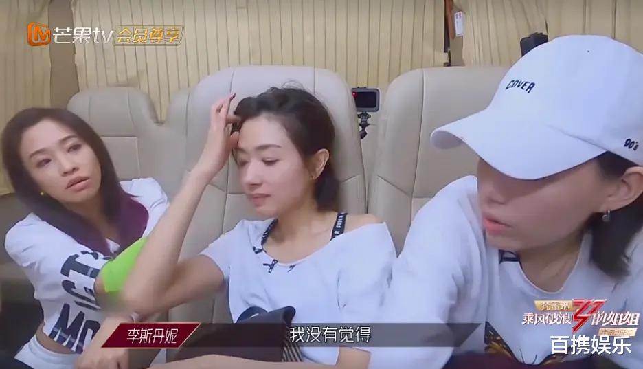 万茜|《浪姐》万茜再次语出惊人不知所云,李斯丹妮无语黄龄都懒得理了