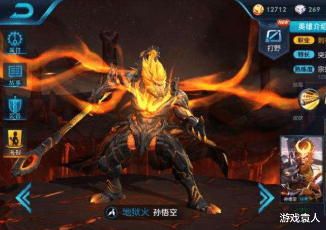 王者荣耀：王者荣耀：再喜欢也不能买的几款皮肤，萌新认为霸气侧漏，但王者看都不看！