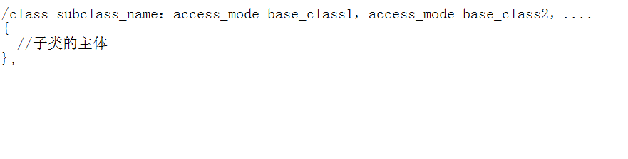 智慧屏|也许你需要这篇文章来理解C++中的继承
