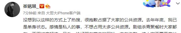 徐璐|徐璐去年年底，已是单身状态。解释去年发的“告别微博”