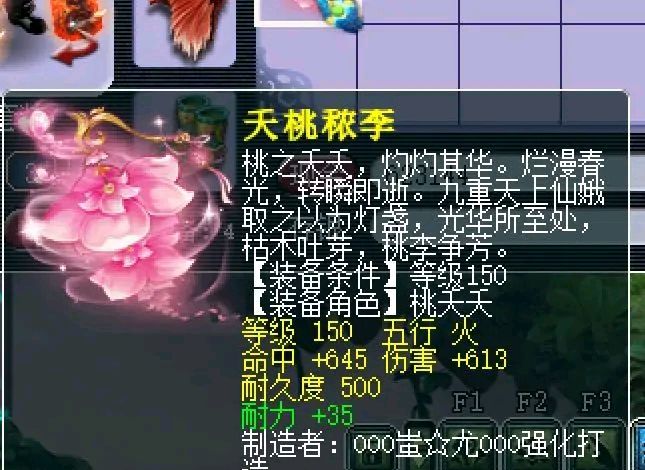 夢幻西遊 打圖玩傢鑒定裝備一發入魂 收獲一件價值萬元的靈飾 Pua台灣 夢幻西遊 打圖玩傢鑒定裝備一發入魂 收獲一件價值萬元的靈飾 Pua台灣