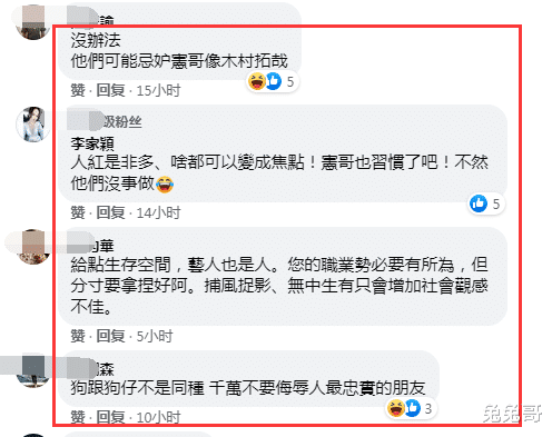 58歲吳宗憲又被曝與旗下女星關系不簡單，發文回應獲網友力挺-圖6