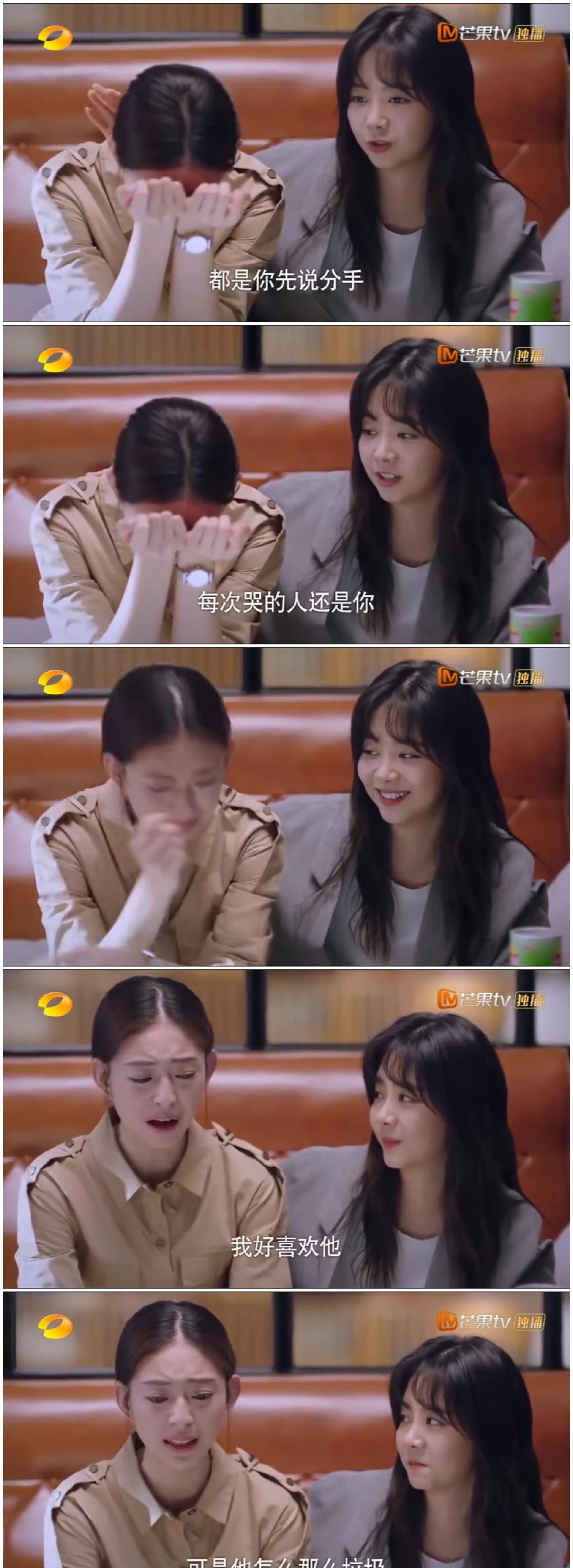 以家人之名|一句台词升华一部剧！《以家人之名》学姐和周淼分手片段火了