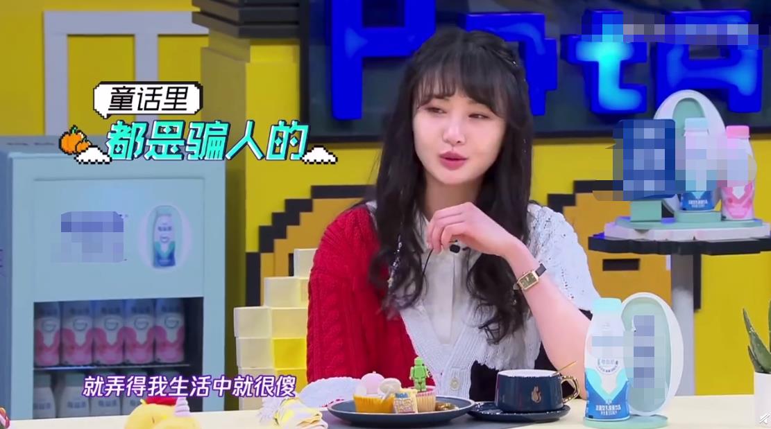 [郑爽]郑爽坦言拍偶像剧让自己变傻，感慨现实很残酷频频吐槽自己不争气