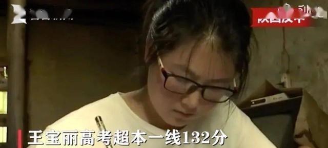 大学|女儿超本一线132分，爸爸却说供不起，网友霸气回应：学费我出