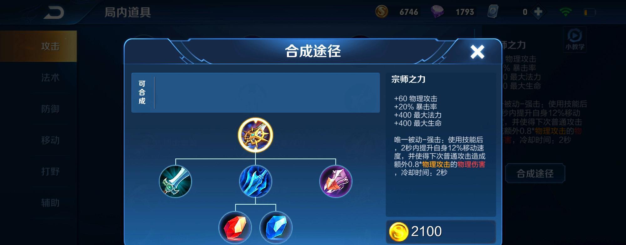 赵云▲能让赵云成神的,不是“宗师之力”,而是这件认为过时的2020