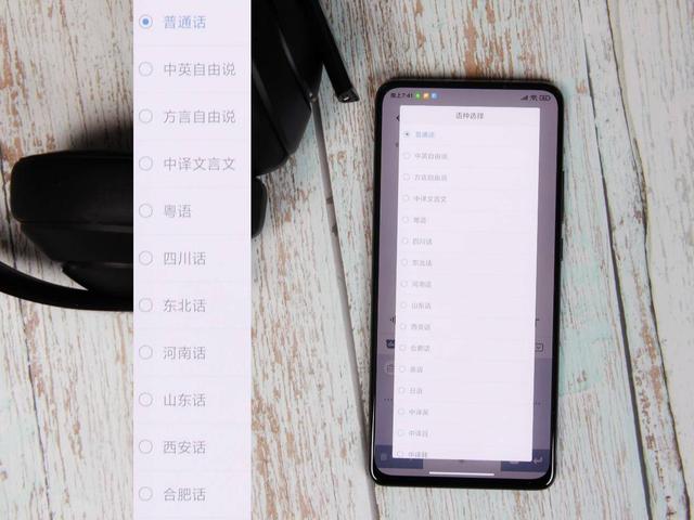 小米科技|你的父母学打字了吗?百度输入法让沟通再无障碍,方言外语都可以