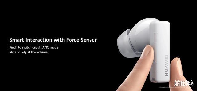 华为|HUAWEI FreeBuds Pro无线耳机正式发布