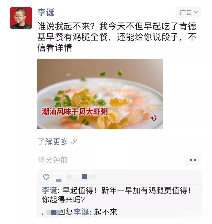 我们认真研究了朋友圈广告，发现了爆款刷屏的小秘密
