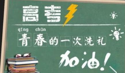 「高考作文」拒绝北大保送，贷款100万去美国大学的女生，如今怎样？