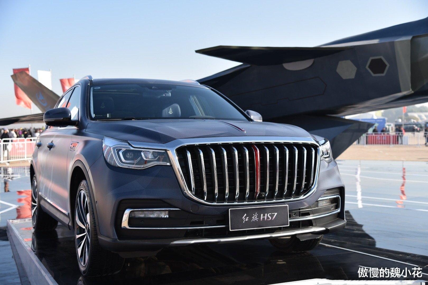 「歼-20」国之利器,红旗“HS7”歼20版抢先看,网友直言:满满的自豪感!