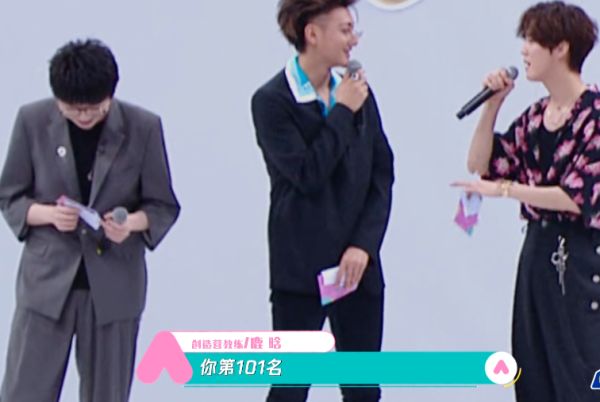 『黄子韬』《创造营》录制“翻车”？黄子韬手卡暴露选手排名，果然都是内定的