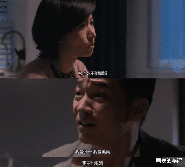 张鑫|刘敏涛演活了“茶圈宗师”：林有有只配给她做门童，凌玲当服务员