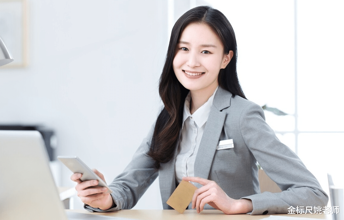 教师|未来20年，还是这些“铁饭碗”最吃香，公务员又上榜了！