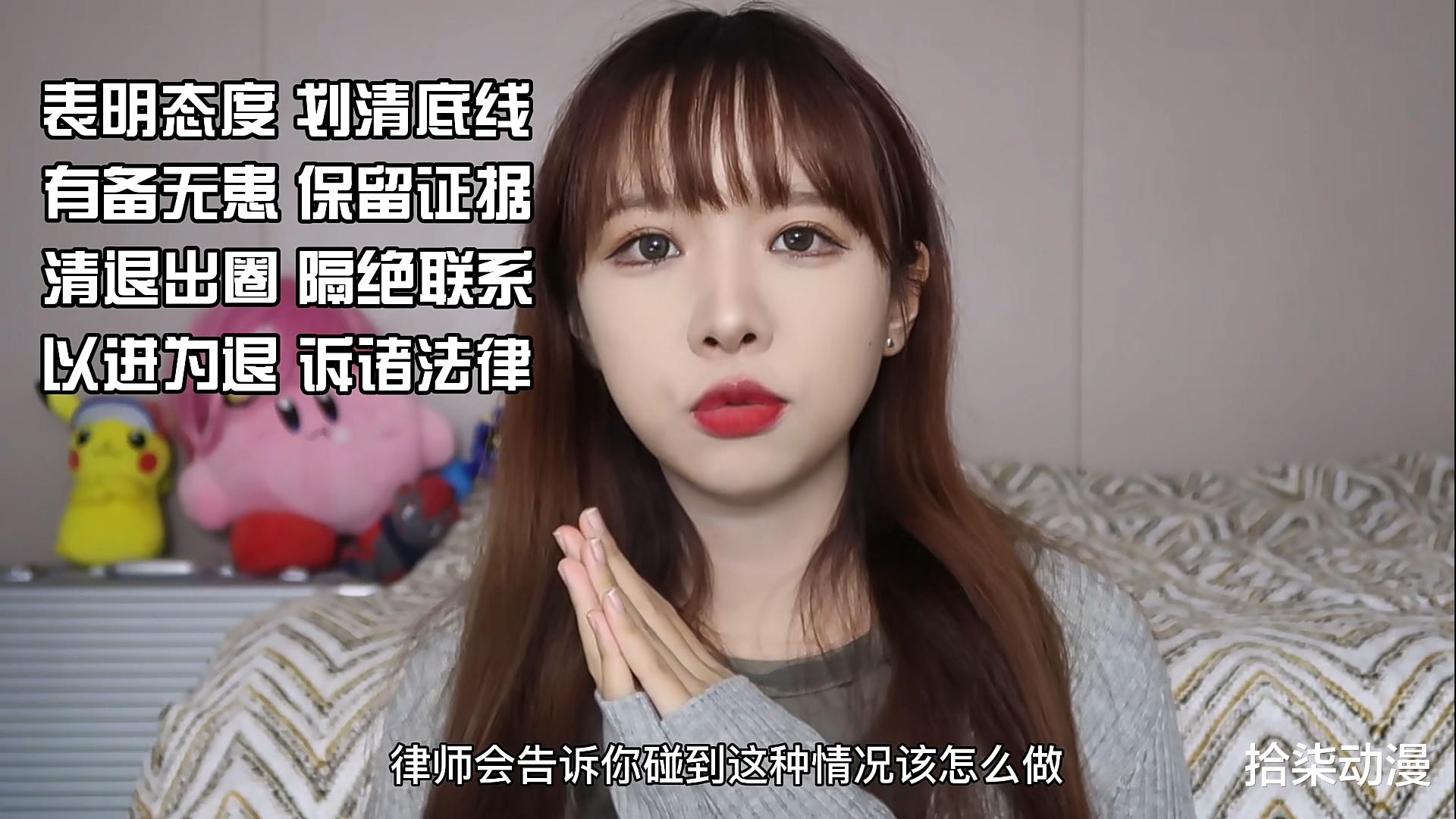 coser|她cos上官婉儿走红网络，如今却遭老板骚扰！腋毛coser向粉丝发声