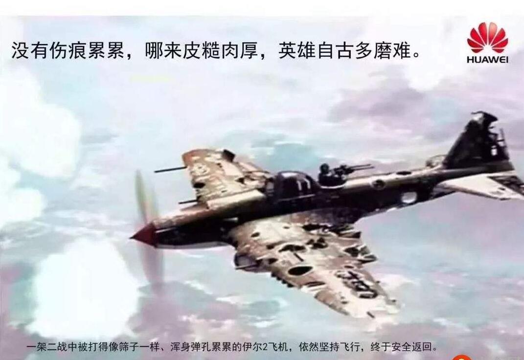 『华为』从美国陷阱看华为被打压的后果，防好这招任正非才可以笑到最后！