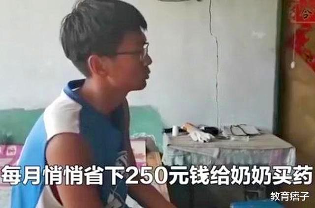 大学|泪目！寒门学子每月仅50元生活费，高考却615分，被985大学录取！